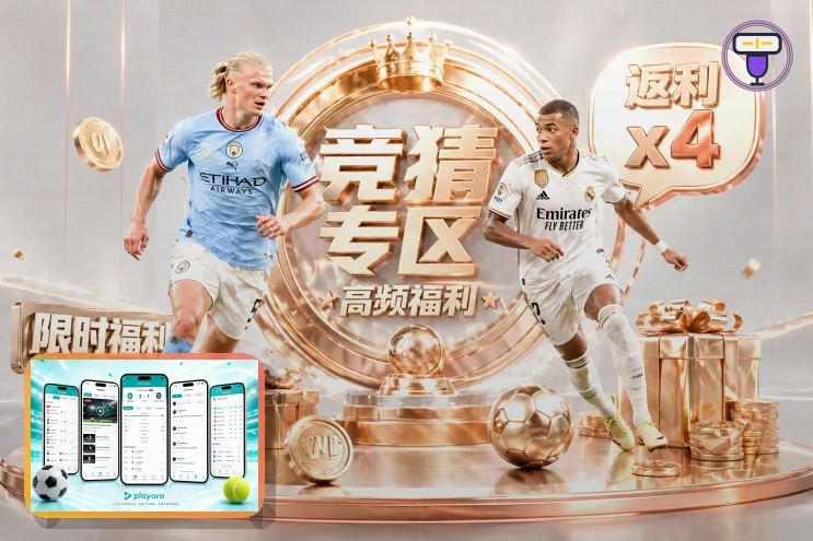世界杯各大参赛队伍与主力球员形象图