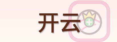 开云 logo